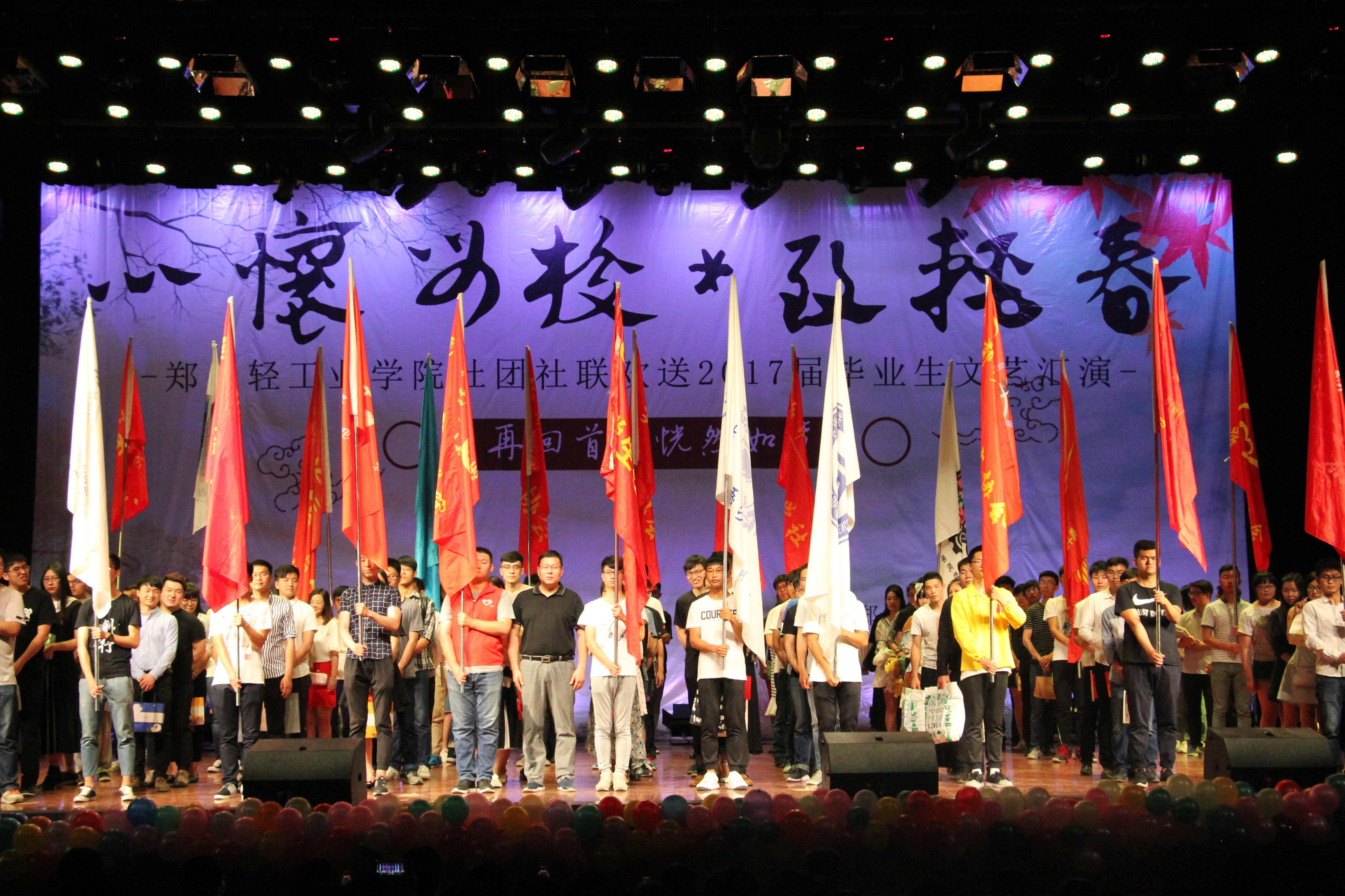 校团委副书记景老师与毕业生合影留念 校团委副书记景老师与毕业生合影留念